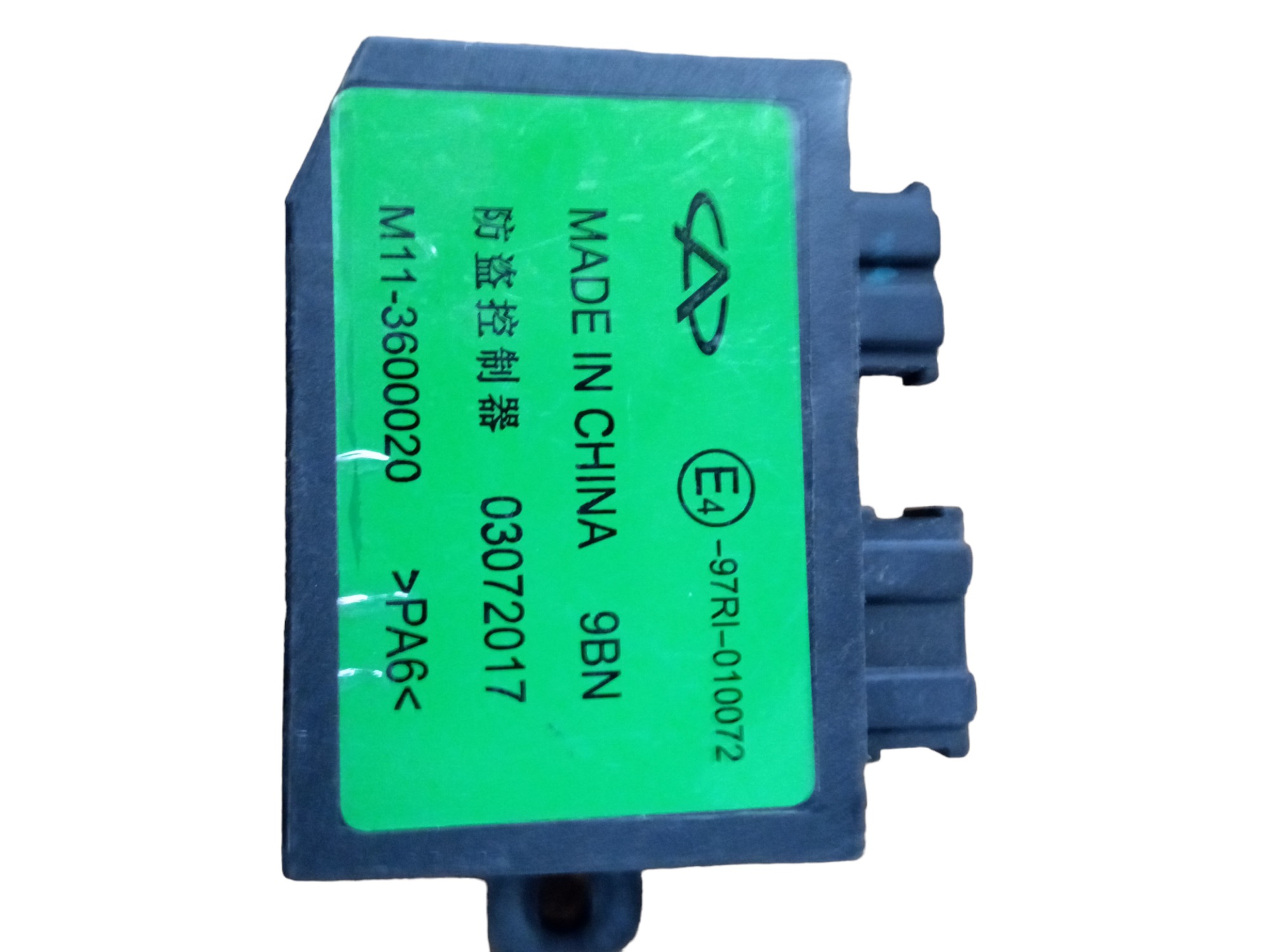 Modulo Imobilizador Anti Furto Chery Face 2010/2015 M.v 2