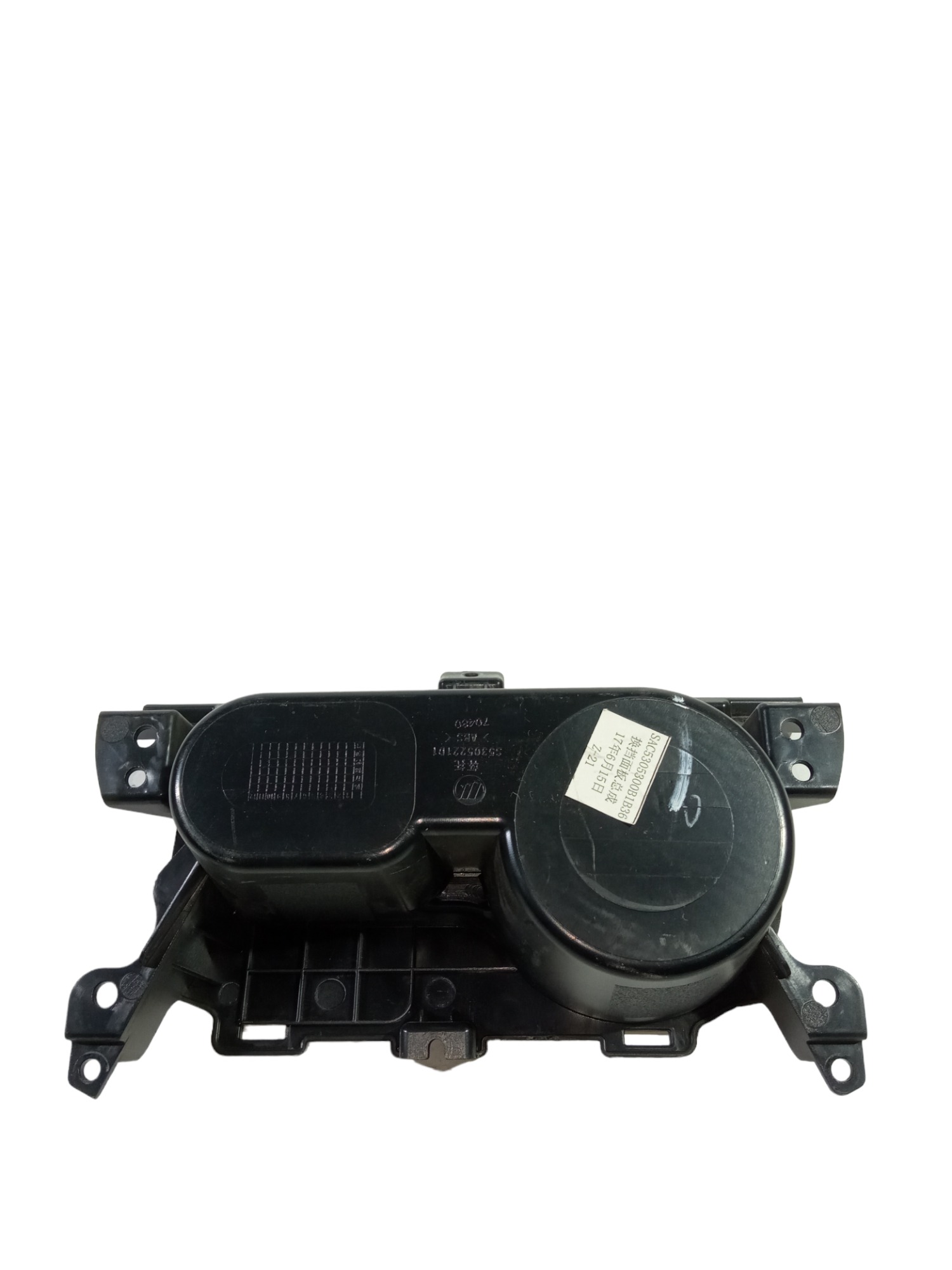 Porta Copos Console Central Lifan X60 2012 2013 2014 A 2016 Preto 3