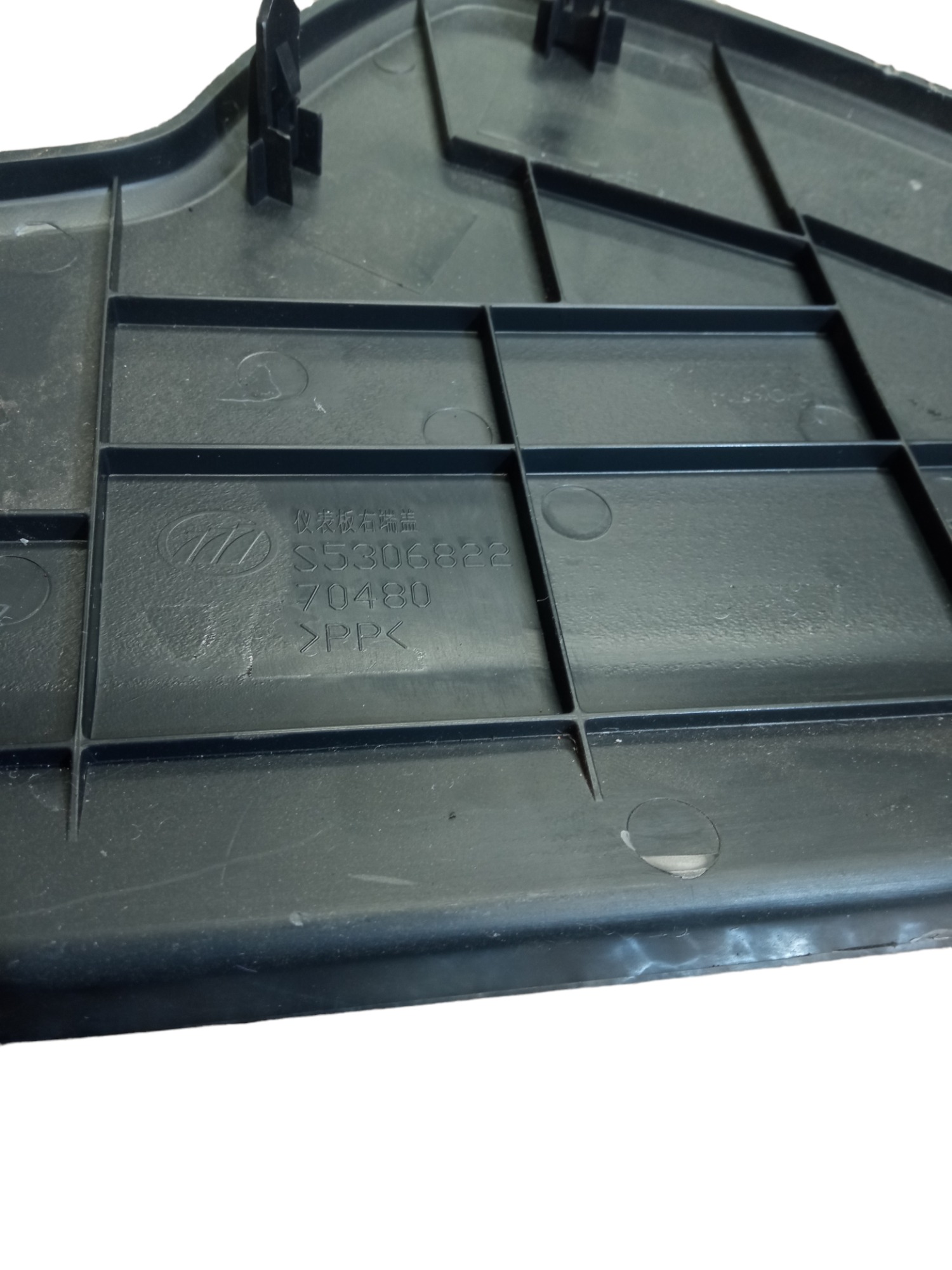 Acabamento Tampa Lateral Direita Painel Lifan X60 2014/2015 3