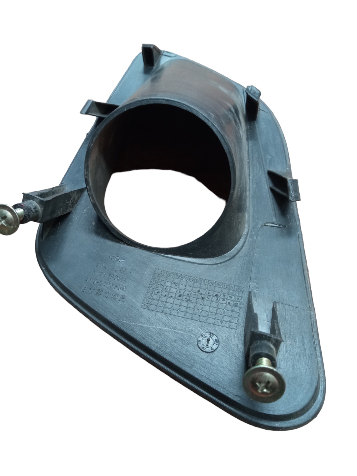 Grade Farol De Milha Direito Chery Celer 2012 / 2015 M.v Cinza Direito 3