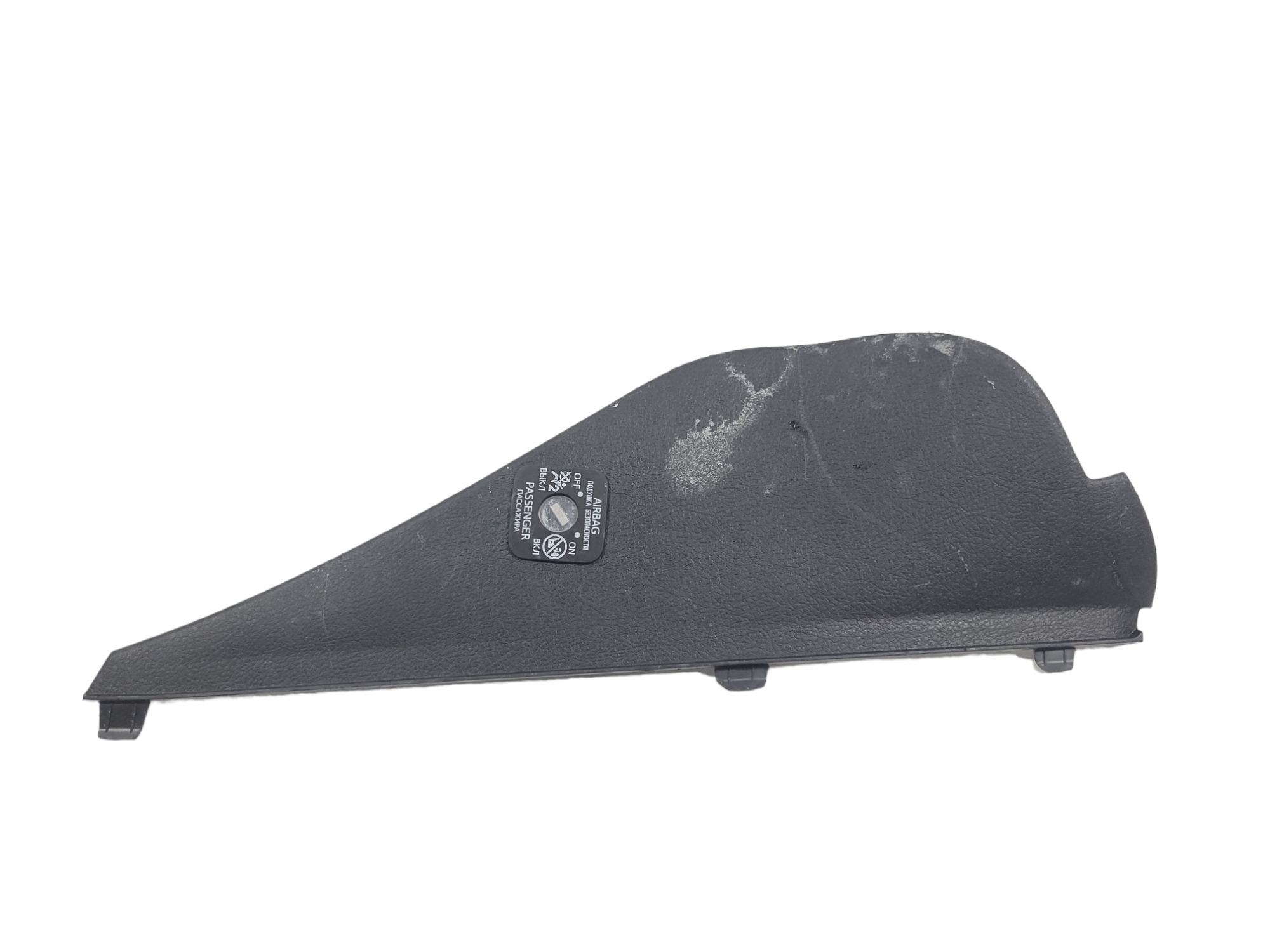 Moldura C/ Entrada Chave Airbag Hilux 2016 – 55317kk060