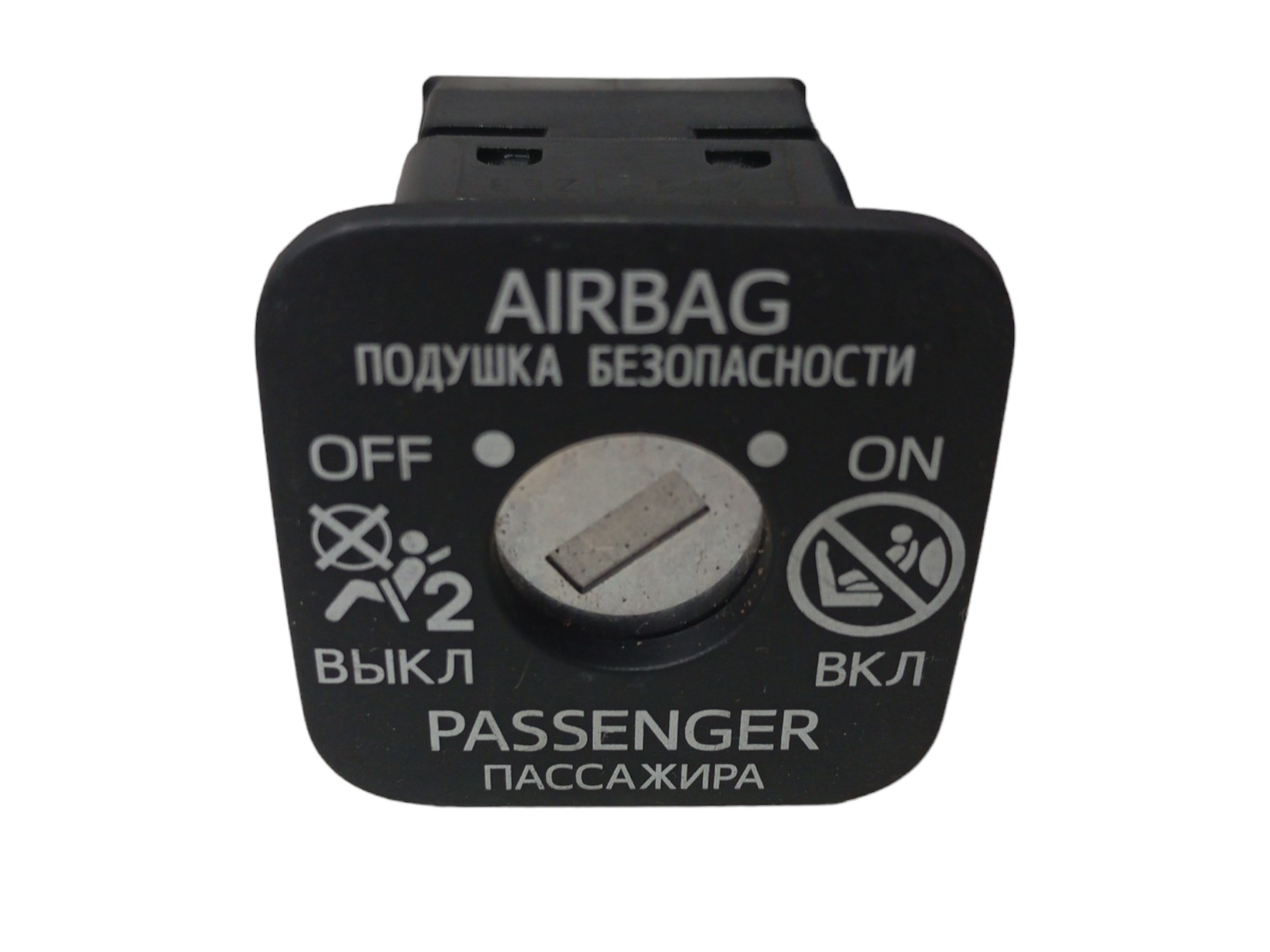 Chave Liga Desliga Airbag Corolla 2020 1
