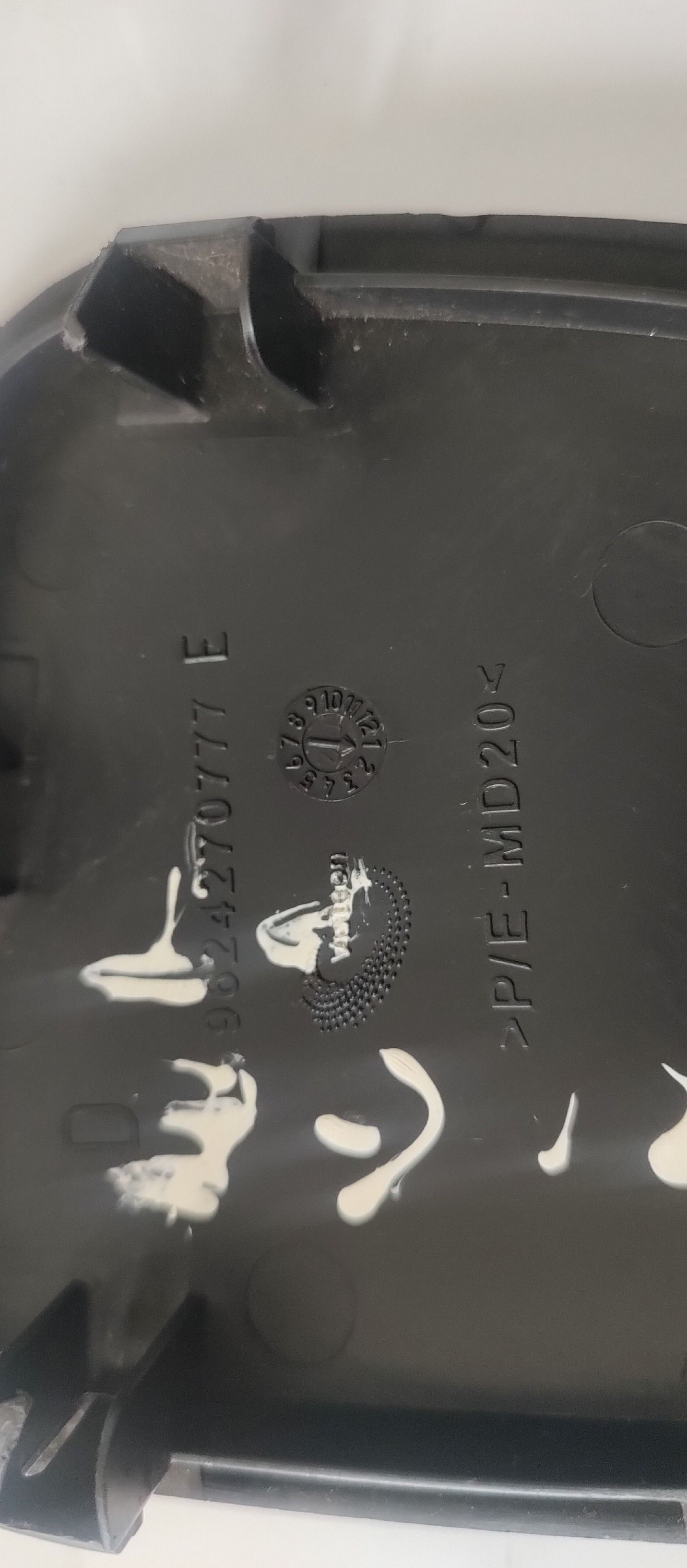 Tampa Lateral Painel Peugeot 206/207 3