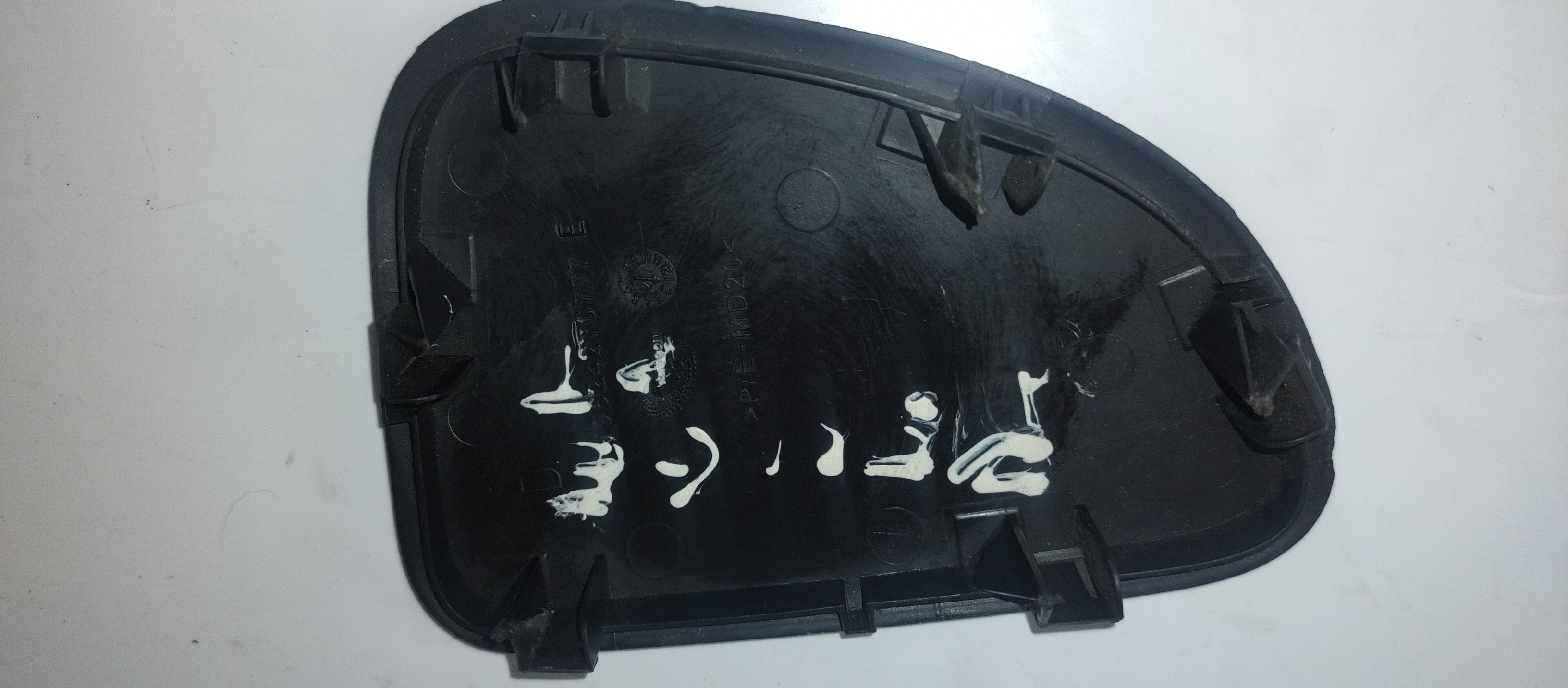 Tampa Lateral Painel Peugeot 206/207 2