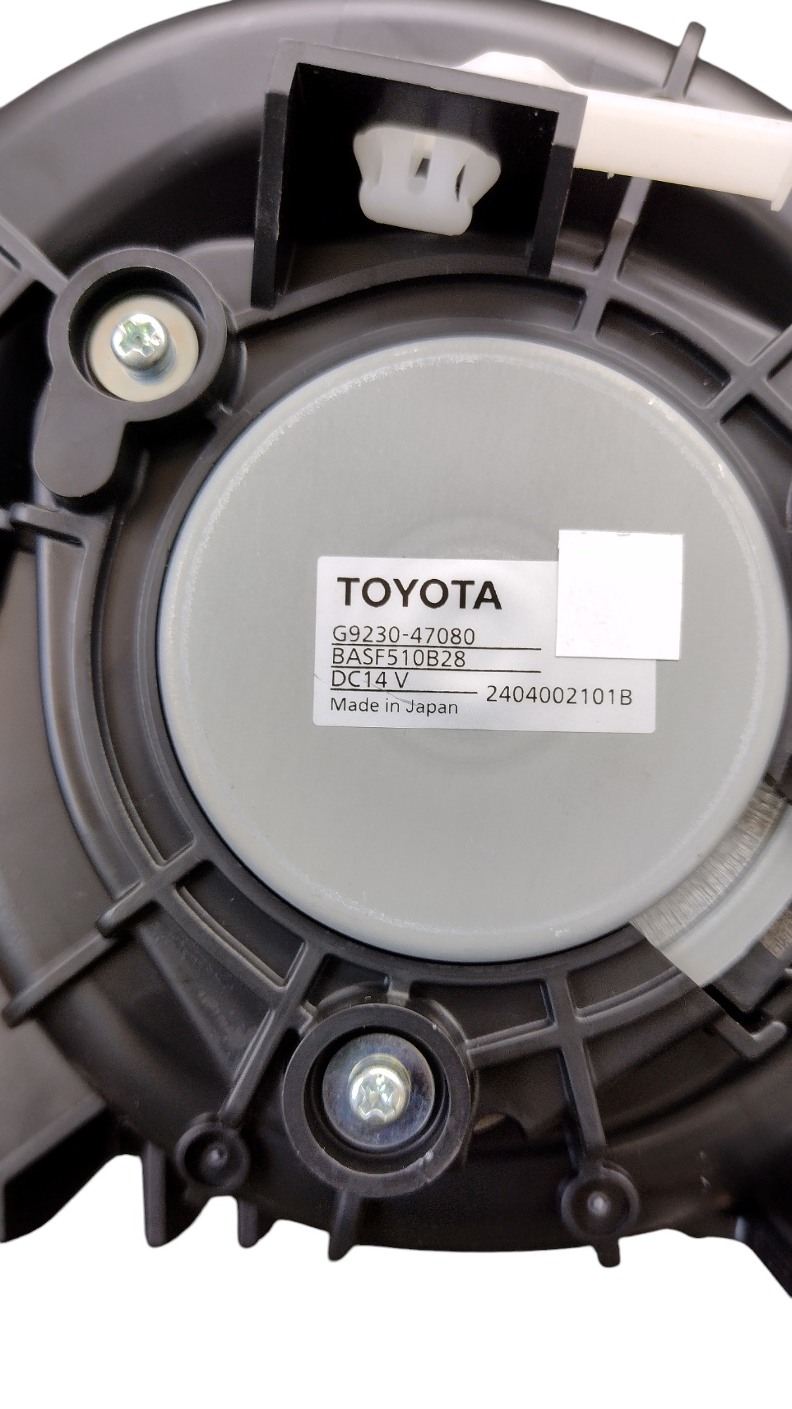 Motor Ventoinha Bateria Corolla Cross 1.8 Híbrido 2024 6