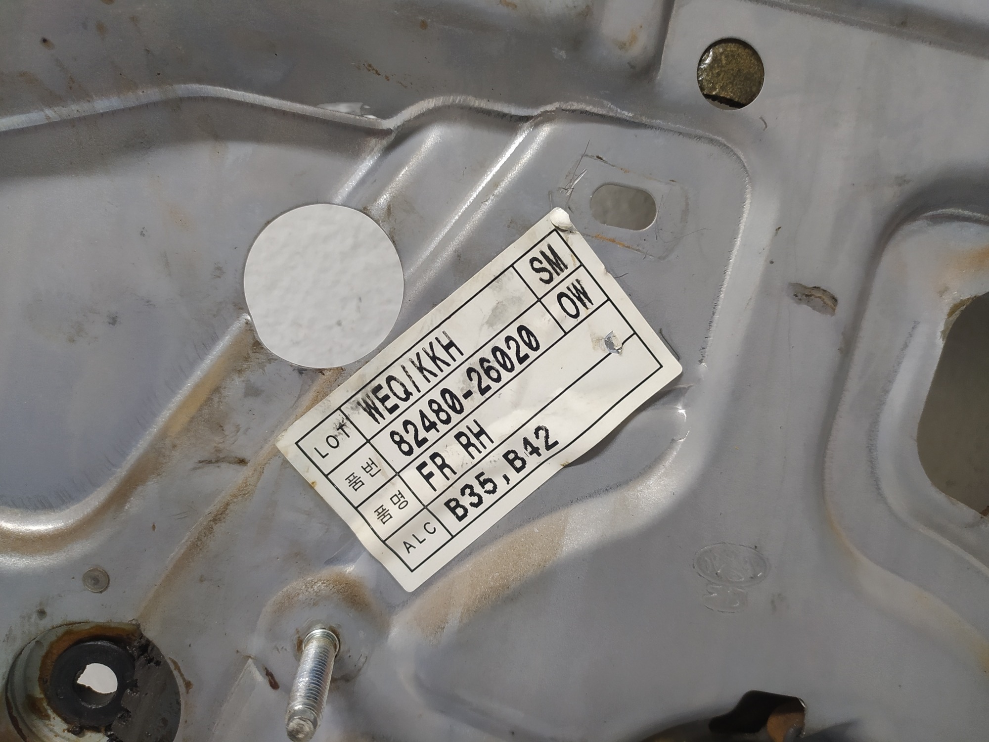 Maquina De Vidro Dianteiro Direito Santa Fé 2.7 2001 V55 7