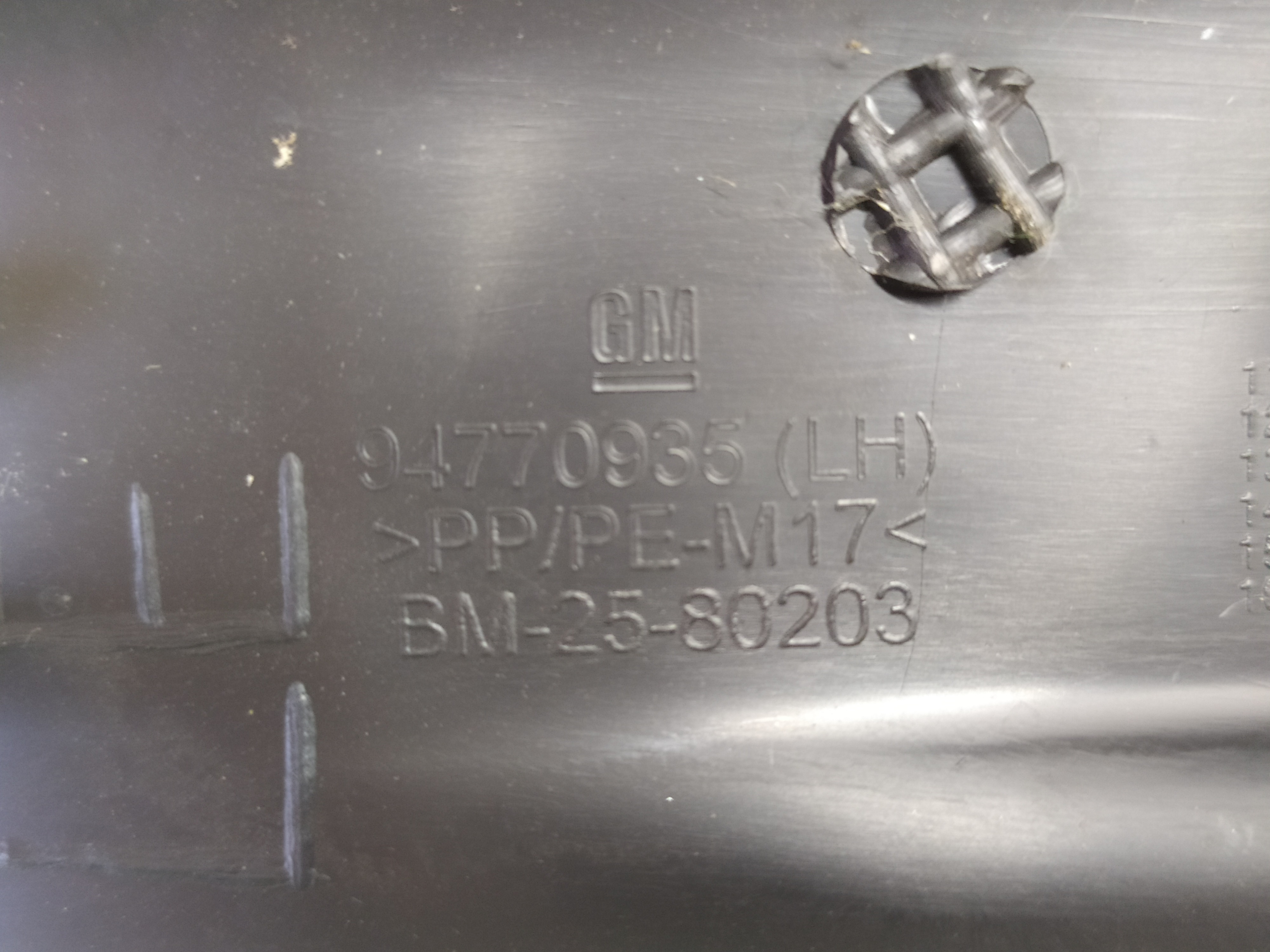 Soleira Traseira Esquerda Cobalt 2019 94770935 8