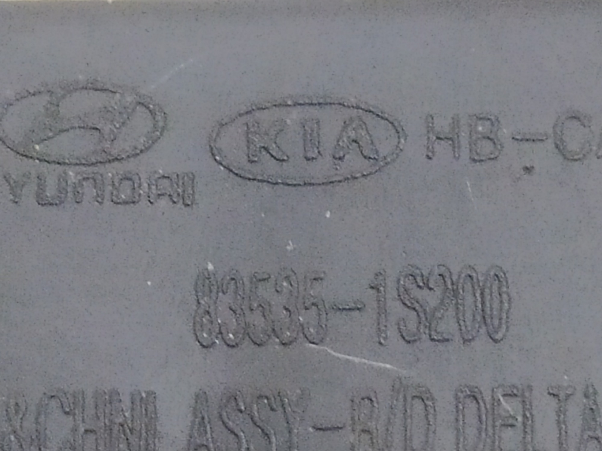 Guia Do Vidro Traseiro Esquerdo Hyundai Hb20 2014 V69 6