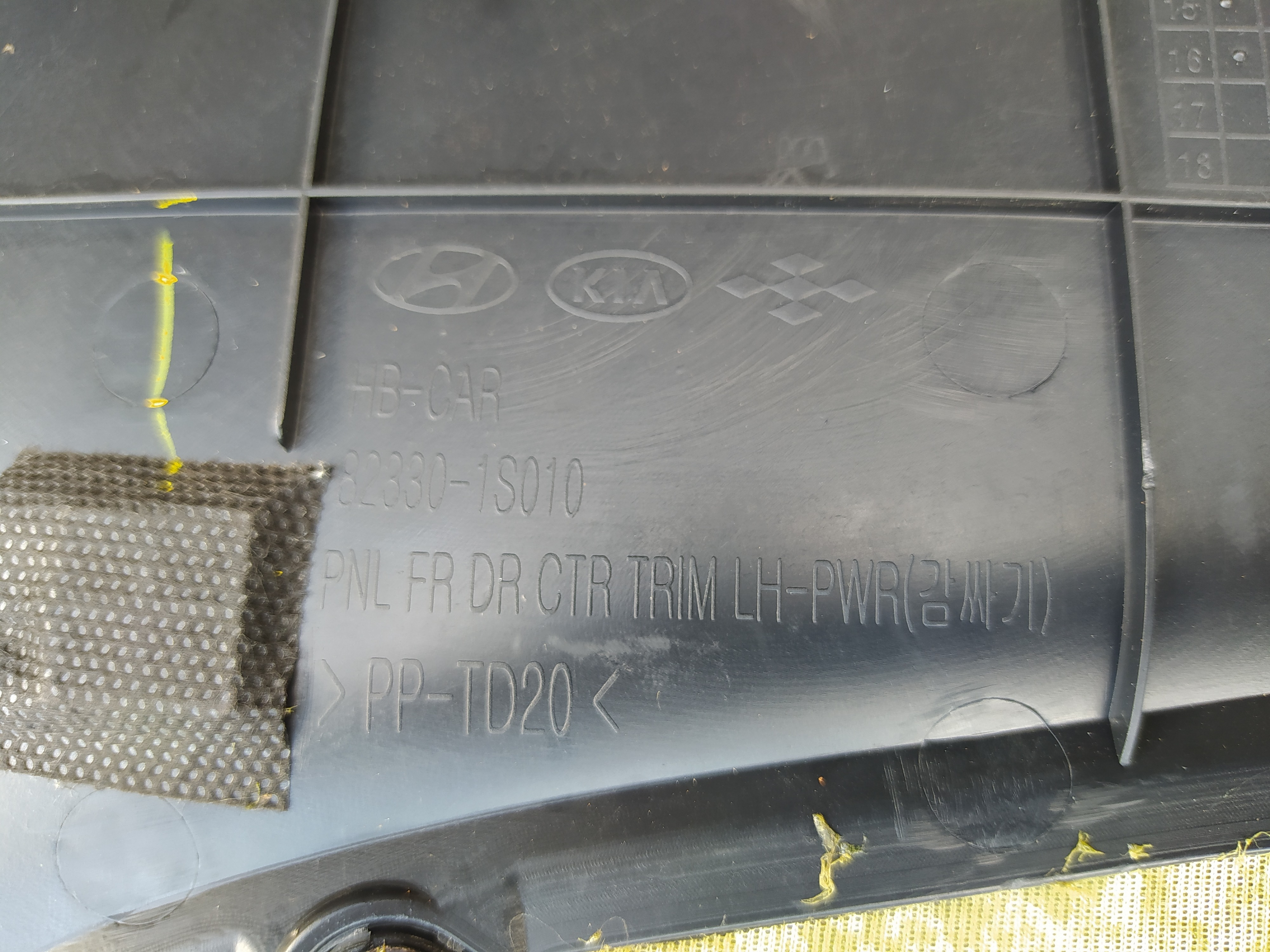 Forro Da Porta Dianteira Esquerda Hyundai Hb20 2016 9