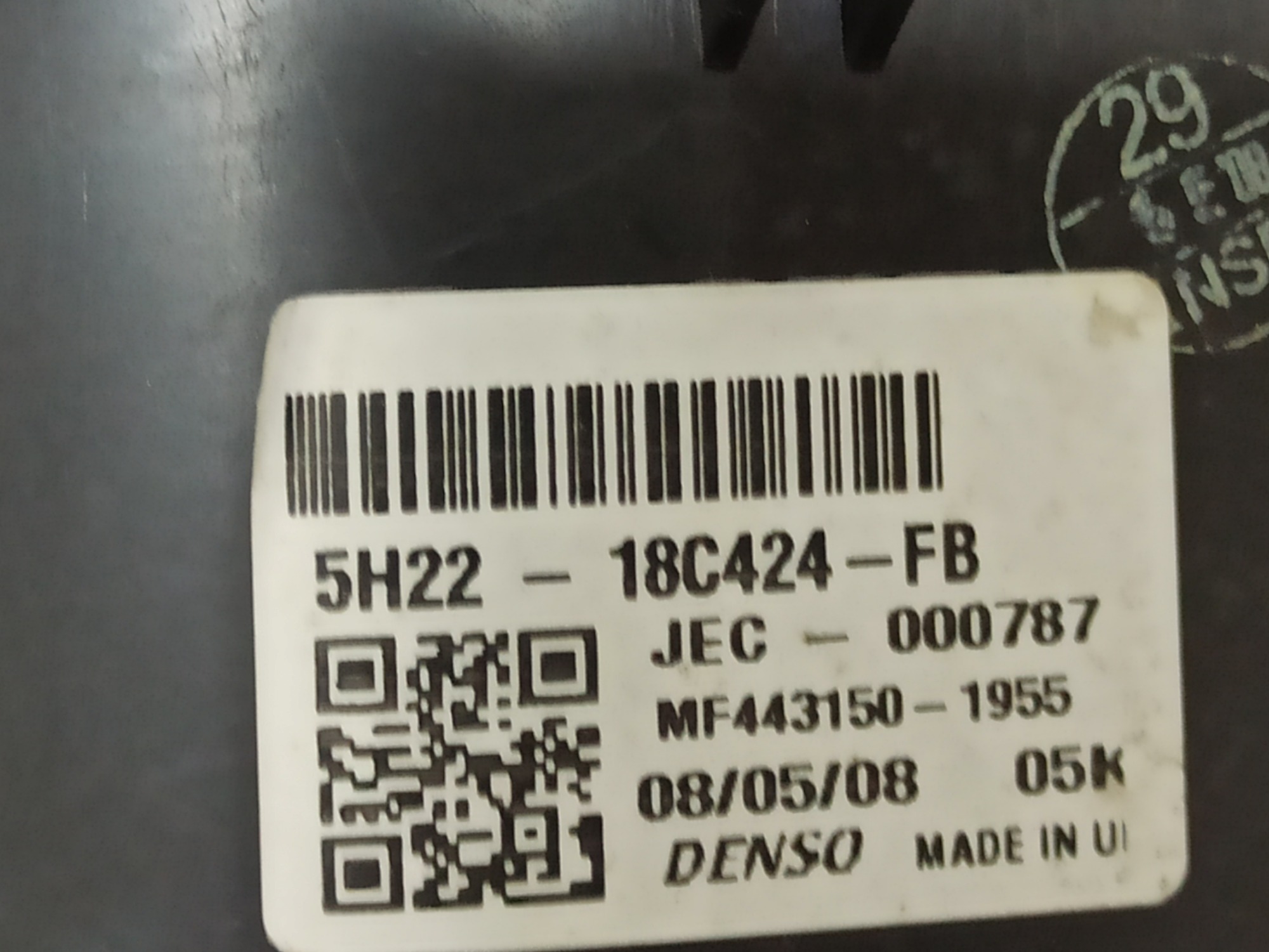 Caixa Evaporadora Traseira Land Rover Discovery 3 2008 V92 7