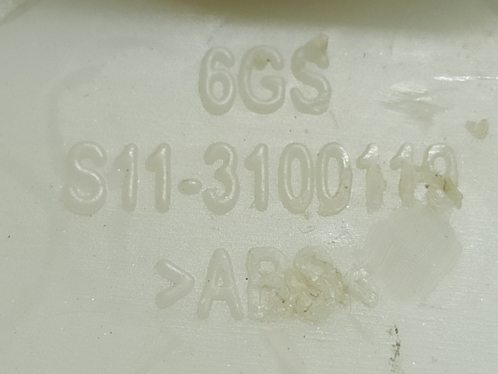 Calota Roda De Aço Chery Qq 2015 4