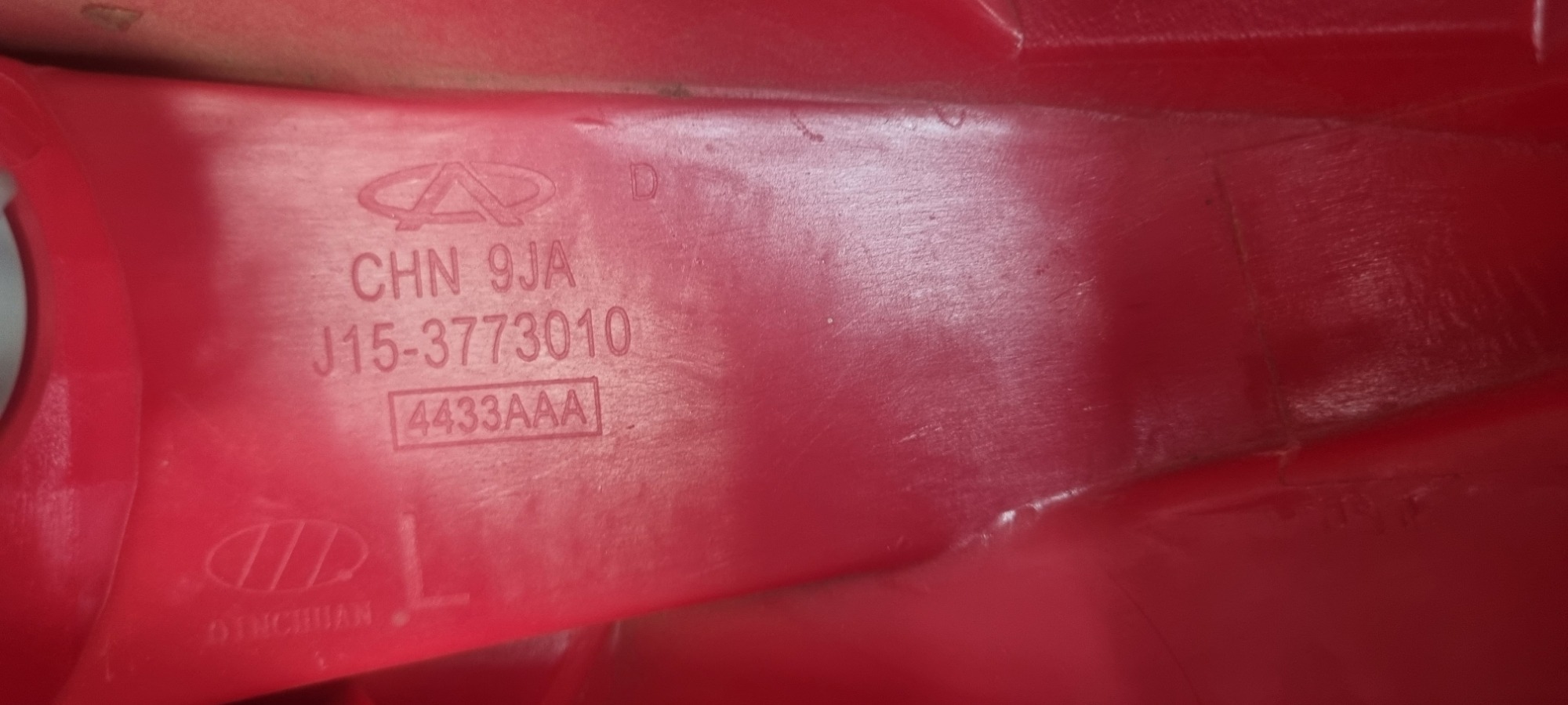 Lanterna Esquerda Chery Celer Hatch 2011 2014 Recuperada 7