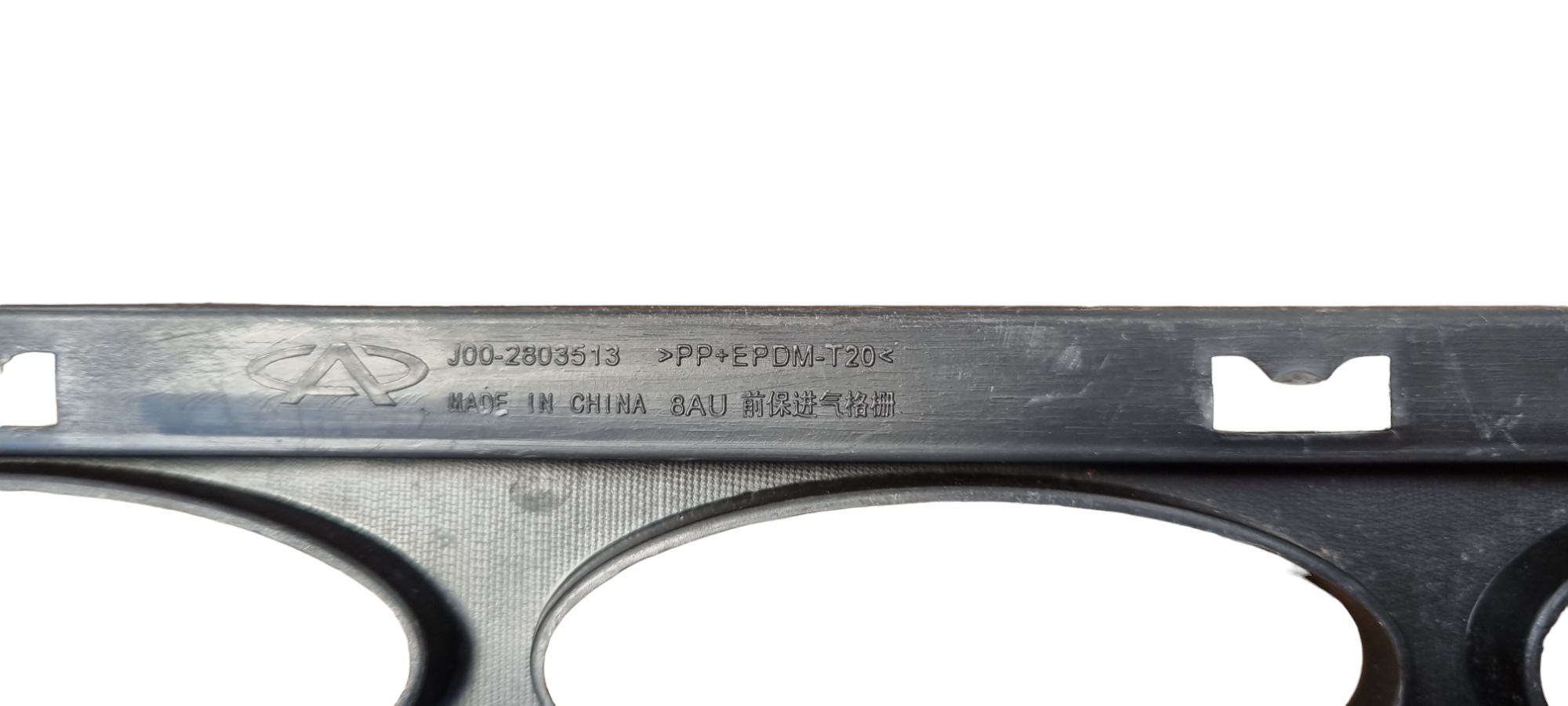 Grade Inferior Chery New Qq 7