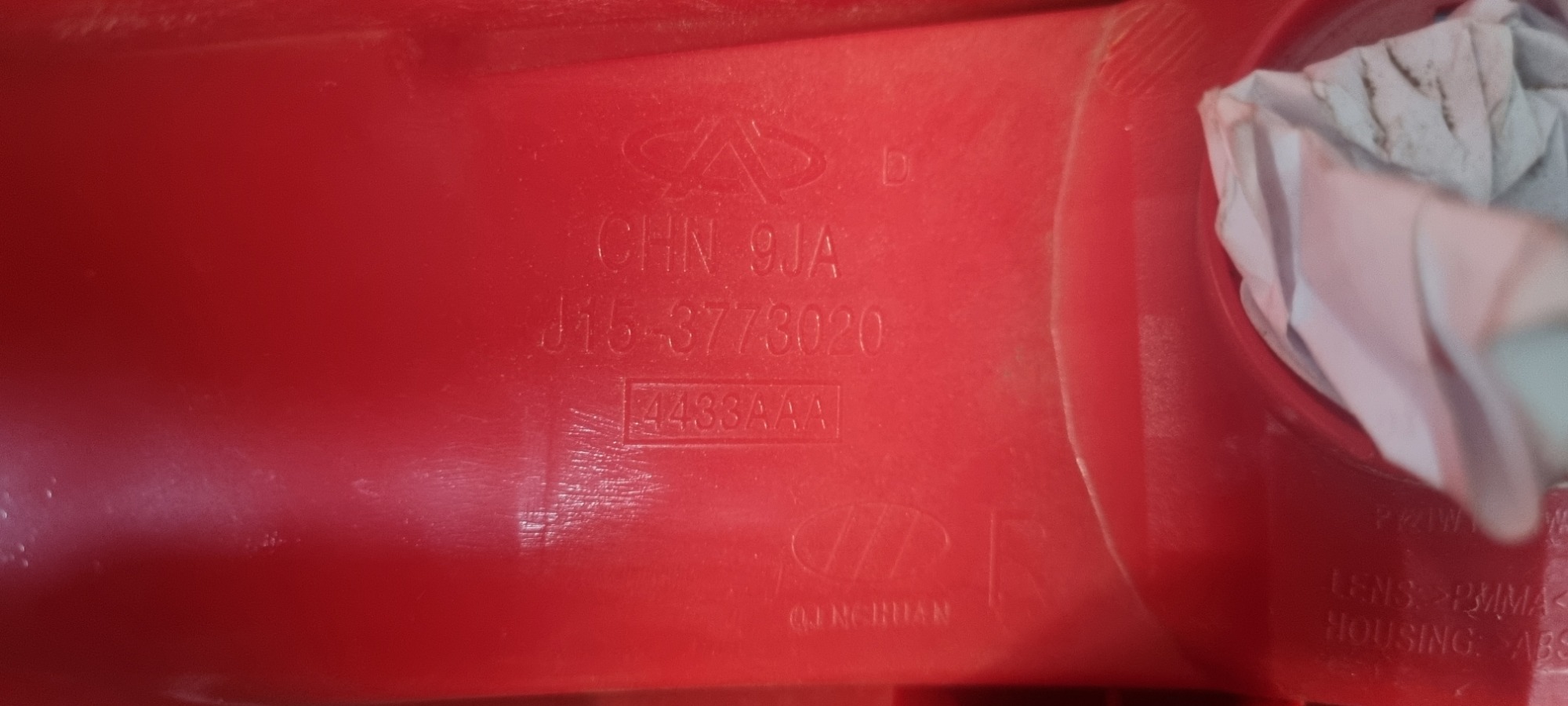 Lanterna Direita Chery Celer Hatch 2011 2014 Recuperada 8