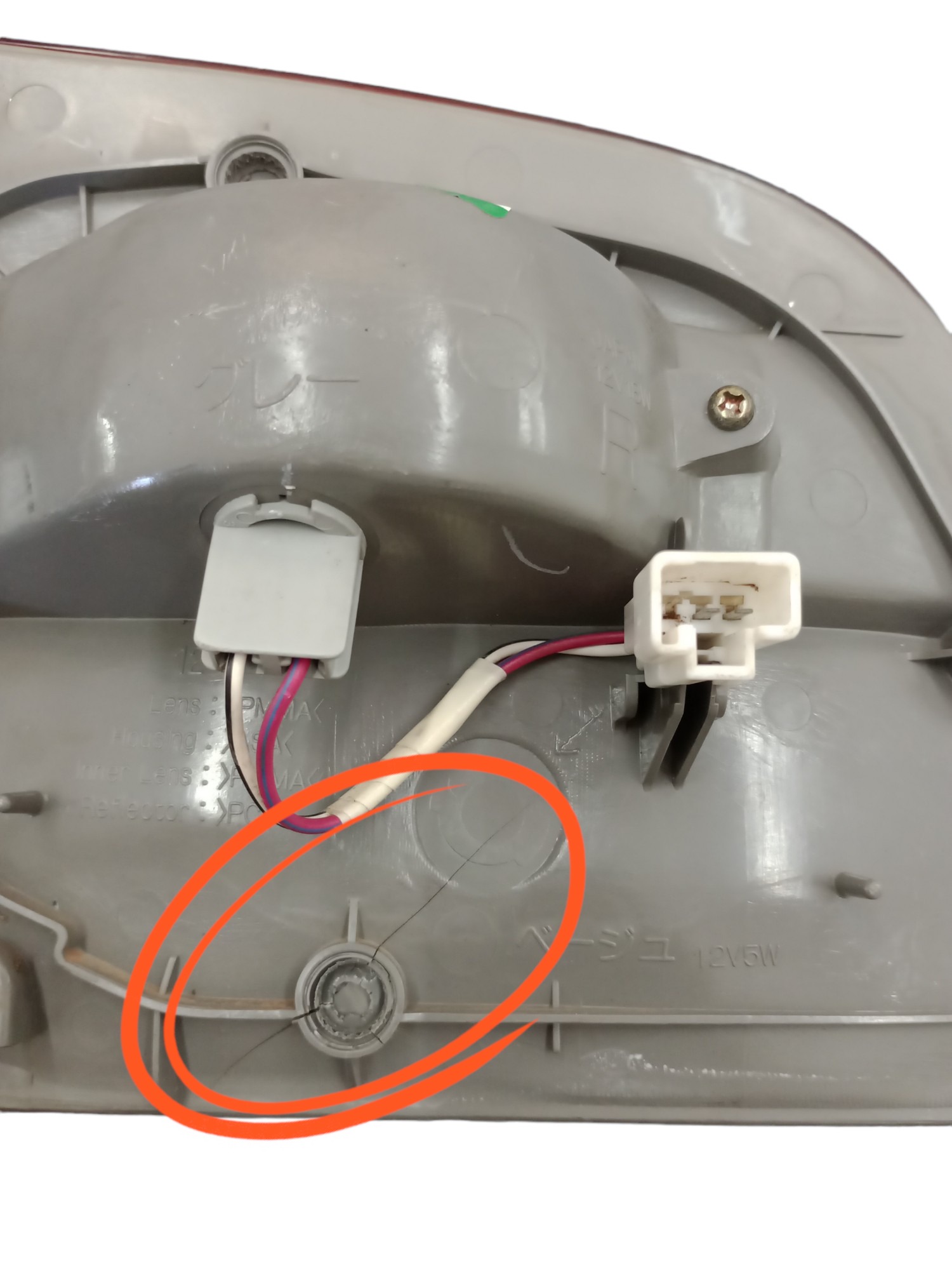 Lanterna Tras L/d Tampa Toyota Corolla 98 A 02 C/detalhe 3