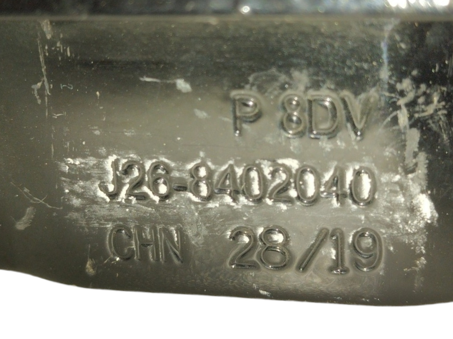 Par Dobradiça Capô Chery Tiggo 8 2021/2022 Original 5