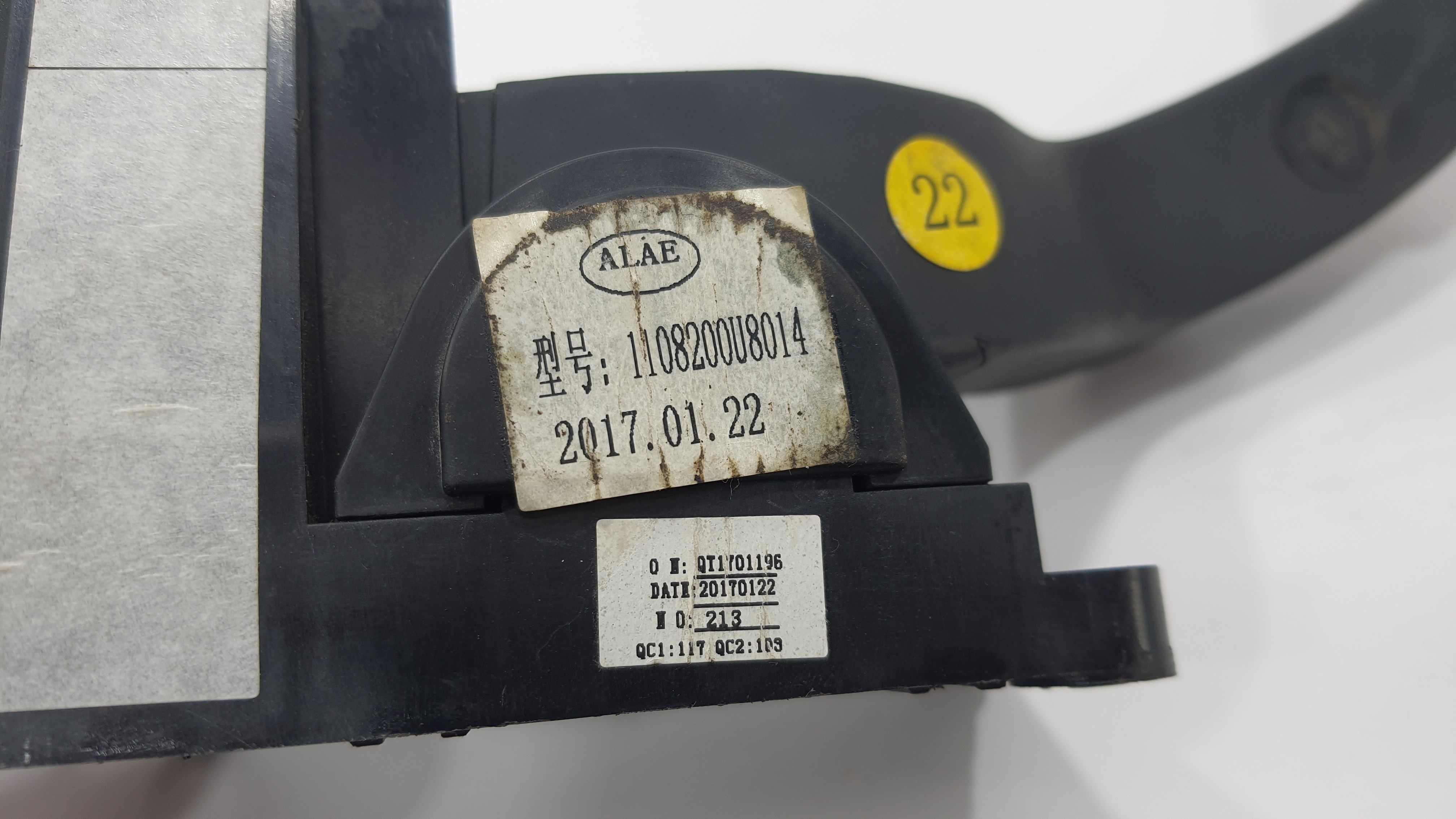 Pedal Acelerador Jac T5 1.5 2018 V2253 3