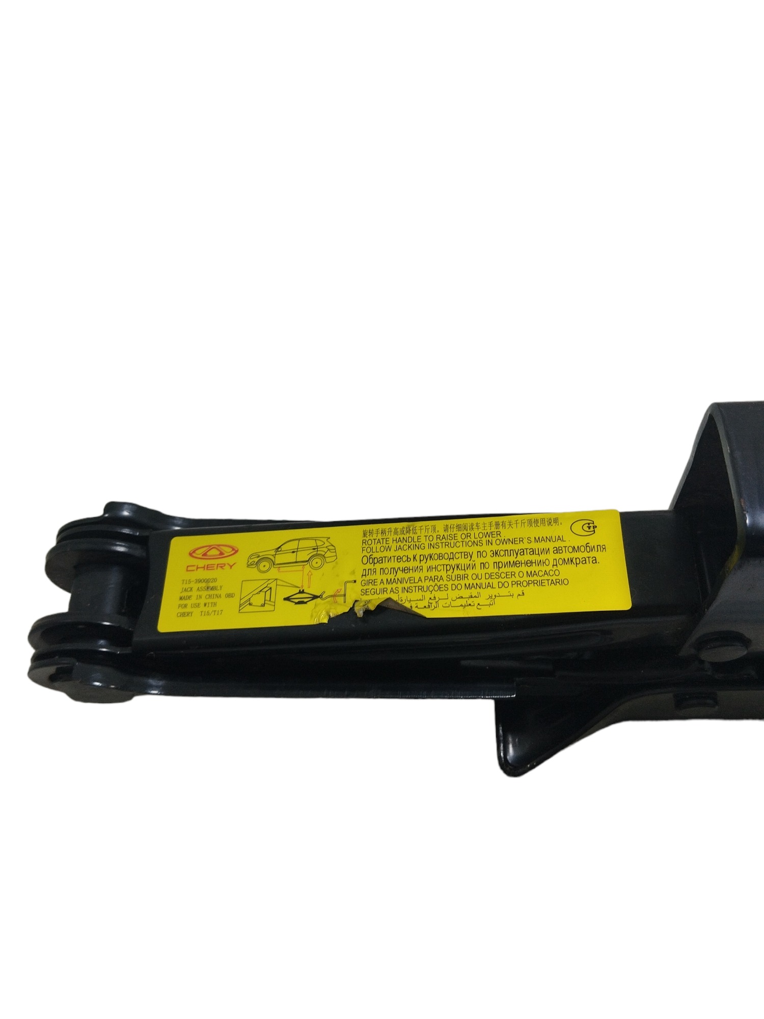 Kit Chave De Roda Macaco Scheri Tiggo 3 X Pro 2022 Origina 4
