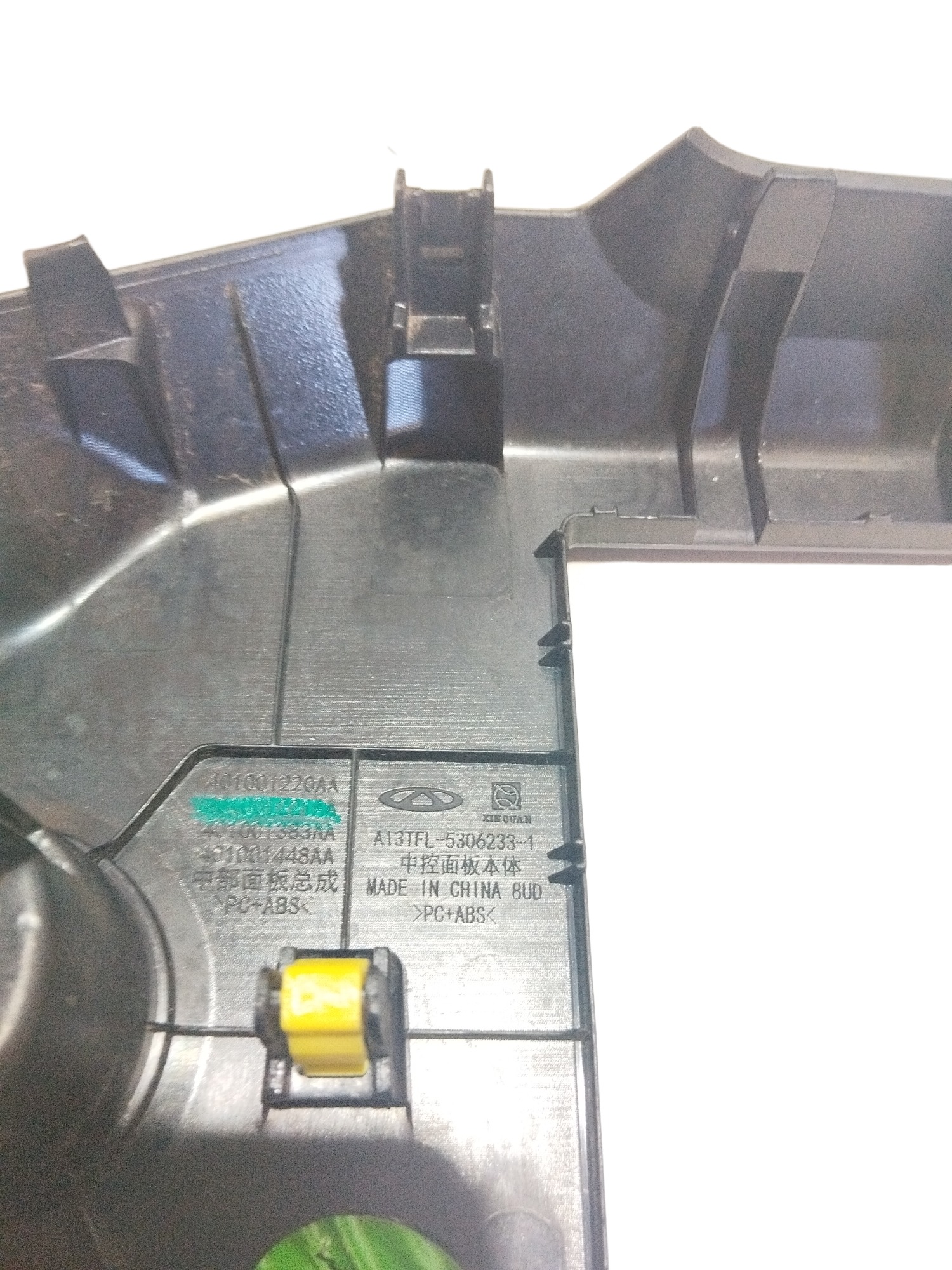 Moldura Painel Central Chery Tiggo 3 X Pro 2021/2022 6